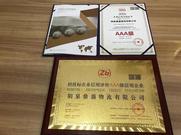 Ȫĳ޹˾3Au(png)r(ji)